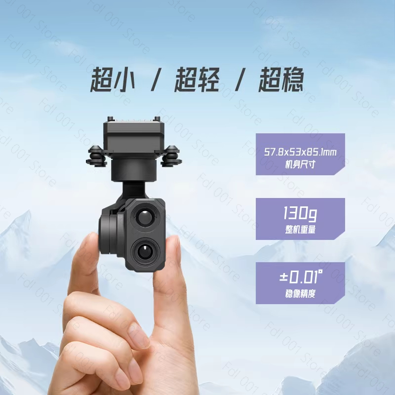 Thermal Imager Drone Gimbal - Cámara con Gimbal de Doble Luz