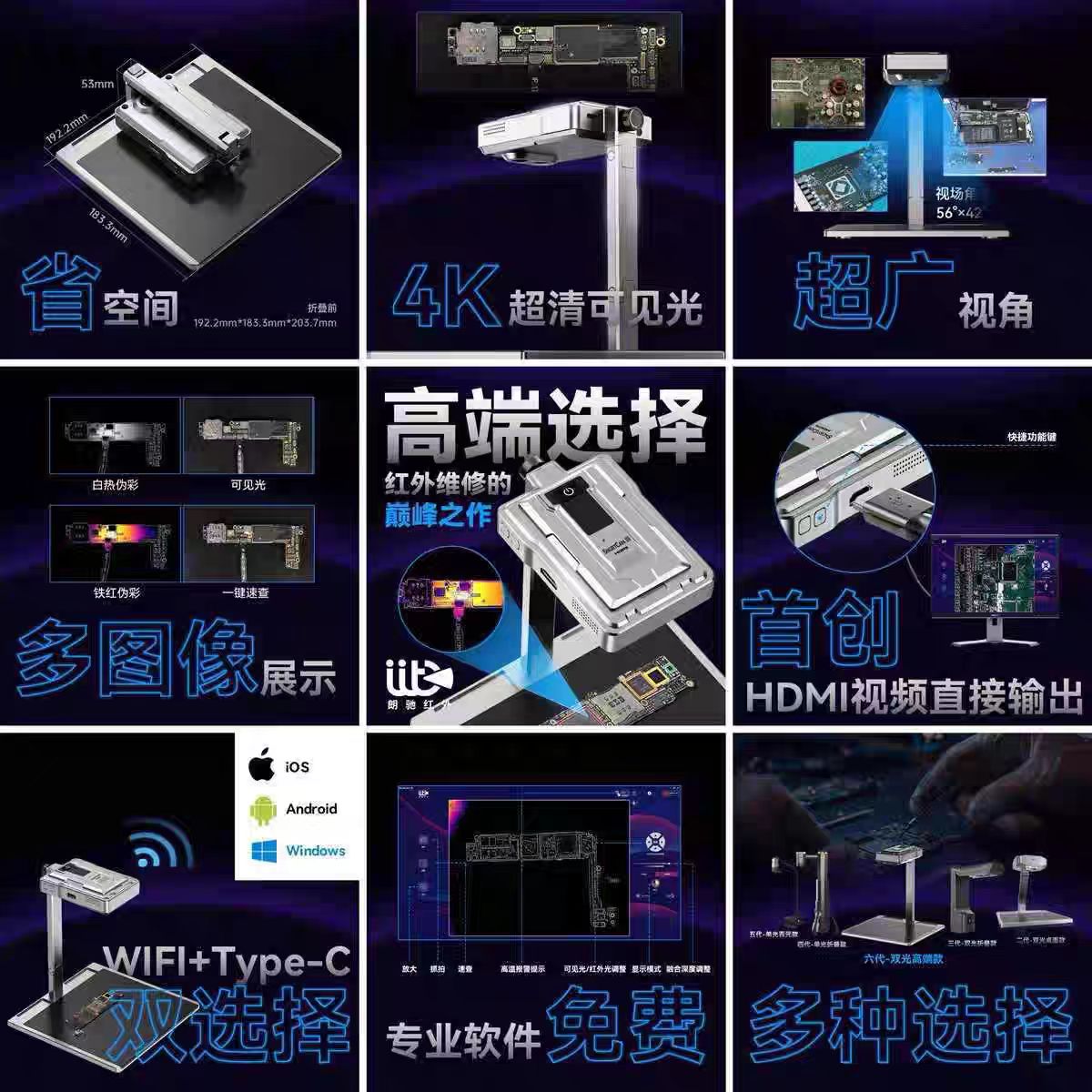 Pcb Short Circuit Thermal Diagnostics - LANGCHI ShortCam III 4K equipo de