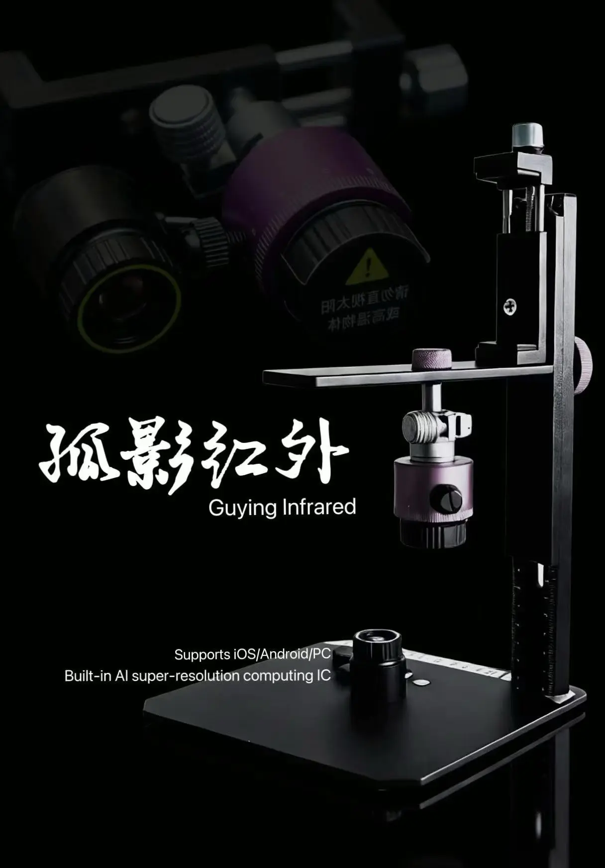 Cámara de Imagen Térmica Infra - Thermal Imaging Camera 256X192 reseña y precio