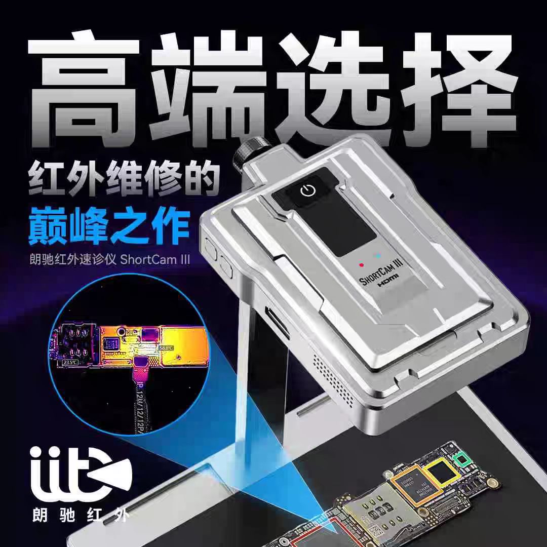 LANGCHI ShortCam III 4K equipo - Pcb Short Circuit Thermal Diagnostics reseña y precio