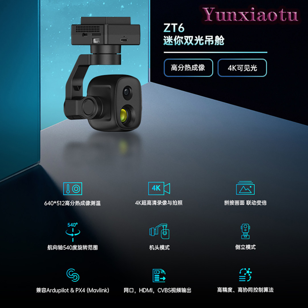 Cámara con Gimbal de Doble Sen - Thermal Imager Drone Gimbal reseña y precio