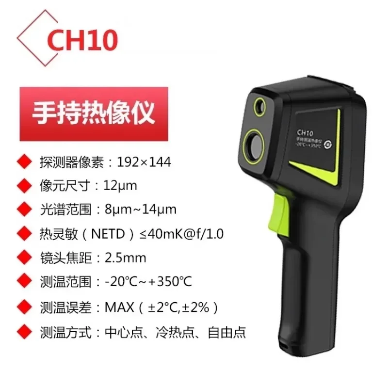 Tecnología CH10 instrumento de - Underfloor Heating Thermal Detector reseña y precio