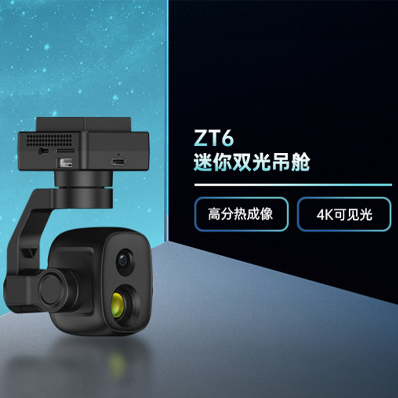 Mini dron con cámara térmica d - Thermal Imager Drone Gimbal reseña y precio
