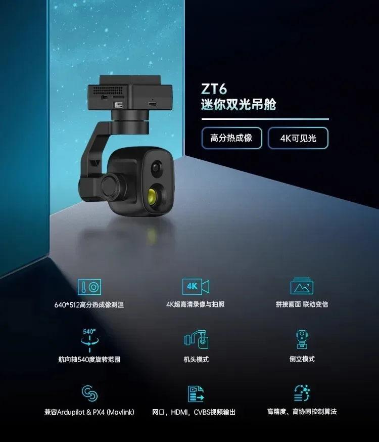 Dron ZT6 mini con doble cápsul - Thermal Imager Drone Gimbal reseña y precio