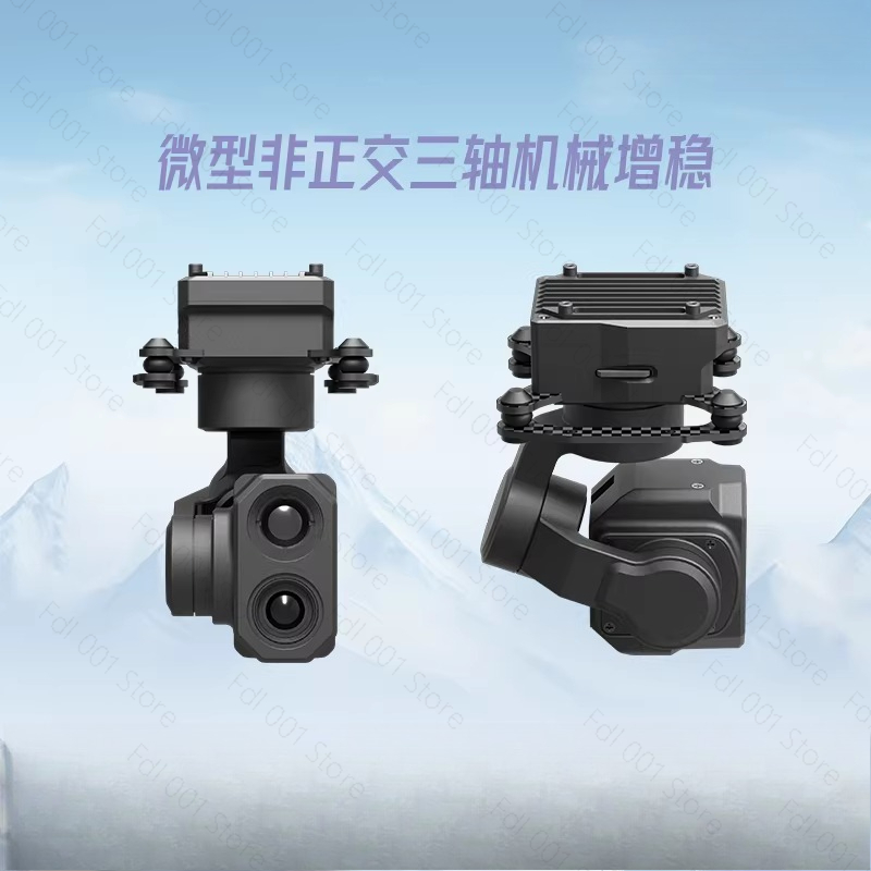 Cámara con Gimbal de Doble Luz - Thermal Imager Drone Gimbal reseña y precio