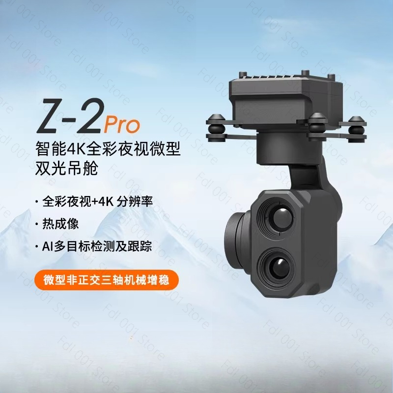 Cámara con Gimbal de Doble Luz - Thermal Imager Drone Gimbal reseña y precio