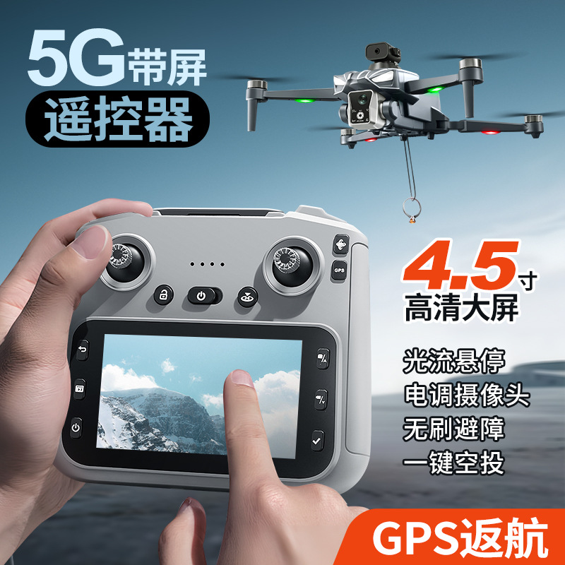 Dron GPS K18 sin Escobillas co - Thermal Imager Drone Gimbal reseña y precio