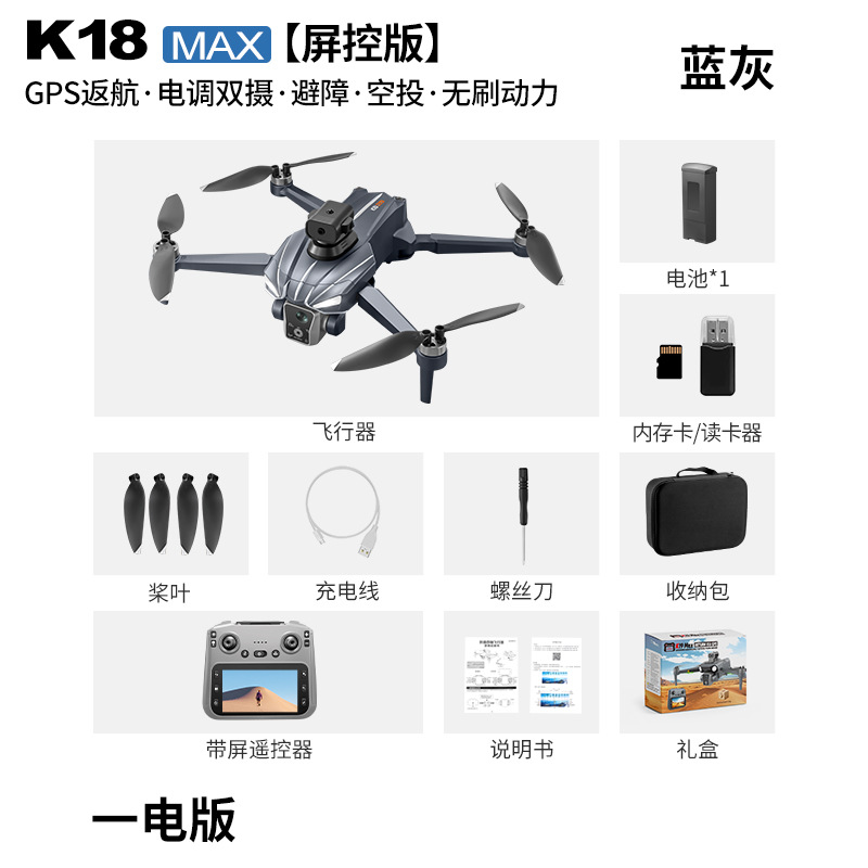Dron GPS K18 sin Escobillas co - Thermal Imager Drone Gimbal reseña y precio