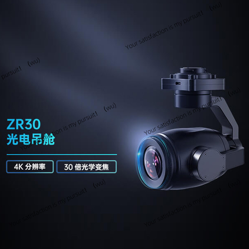 Cámara con Gimbal y Zoom Híbri - Thermal Imager Drone Gimbal reseña y precio