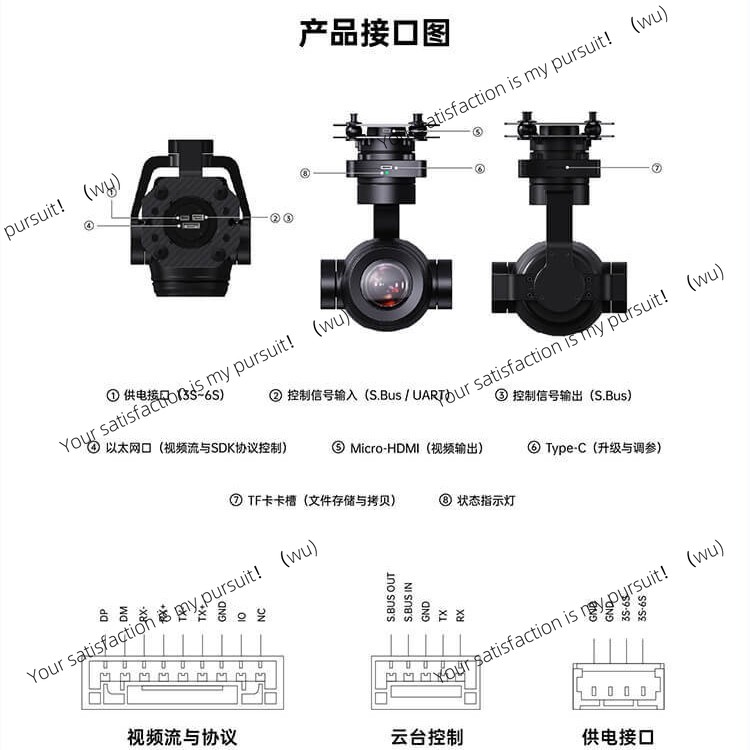 Cámara con Gimbal y Zoom Híbri - Thermal Imager Drone Gimbal reseña y precio